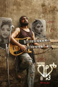  Культ 